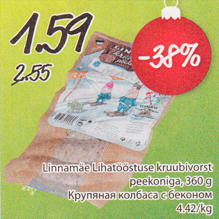 Allahindlus - Linnamäe Lihatööstustuse kruubivorst peekoniga, 360 g