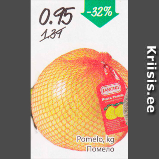 Allahindlus - Pomelo, kg