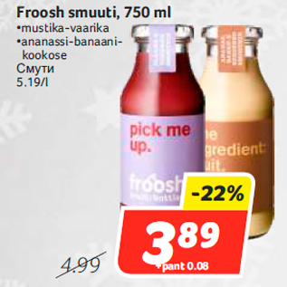 Allahindlus - Froosh smuuti, 750 ml