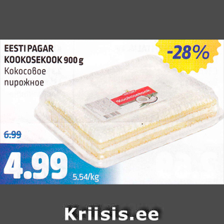 Allahindlus - EESTI PAGAR KOOKOSEKOOK 900 g