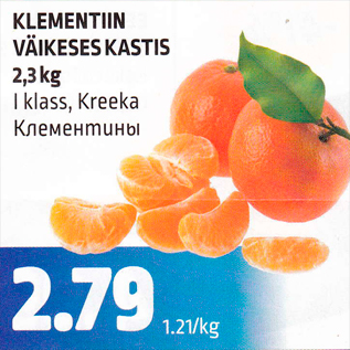 Allahindlus - KLEMENTIIN VÄIKESES KASTIS 2,3 kg