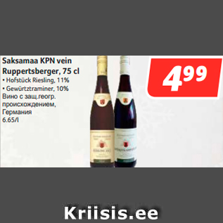 Allahindlus - Saksamaa KPN vein Ruppertsberger, 75 cl