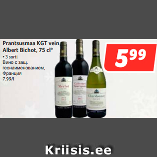 Allahindlus - Prantsusmaa KGT vein Albert Bichot, 75 cl*