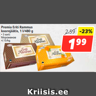 Allahindlus - Premia Eriti Rammus koorejäätis, 1 l/480 g