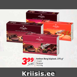 Allahindlus - Anthon Berg küpised, 275 g*