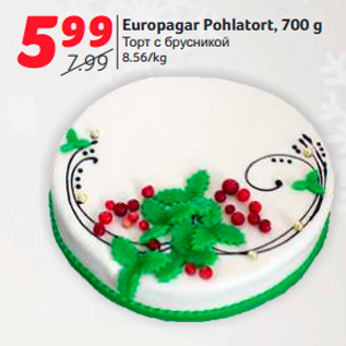 Allahindlus - Europagar Pohlatort, 700 g