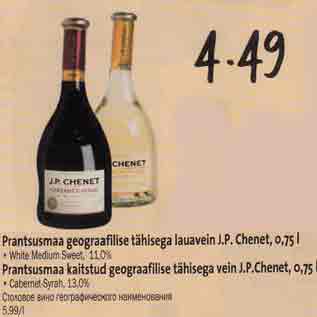 Allahindlus - Prantsusmaa geograafilise tähisega lauavein J.P. Chenet, 0,75 l . White Medium Sweet, 11,0%, Prantsusmaa kaitstud geograafilise tähisega vein J.P.Chenet, 0,75 l . Cabernet-Syrah, 13,0%