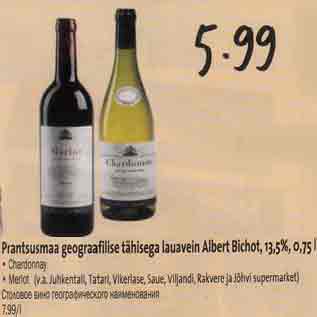 Allahindlus - Prantsusmaa geograafilise tähisega lauavein Аlbеrt Bichot, 13,5%, 0,75l . Chardonnay . Merlot