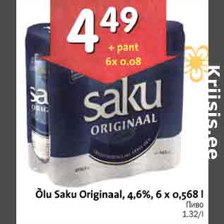 Allahindlus - Õlu Saku Originaal, 4,6%, 6 х 0,568 l