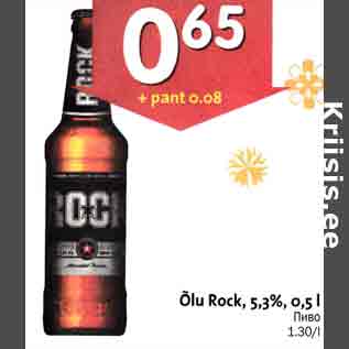 Allahindlus - Õlu Rock, 5,3%, 0,5 l