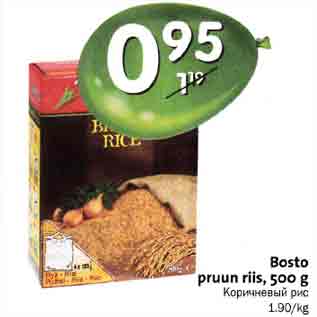 Allahindlus - Bosto рruun riis, 500 g