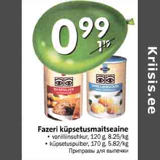 Allahindlus - Fazeri küpsetusmaitseaine . vanilliinsuhkur, 120 g, . küpsetuspulber, 170 g