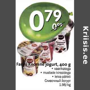 Allahindlus - Farmi Koorene jogurt, 400 g