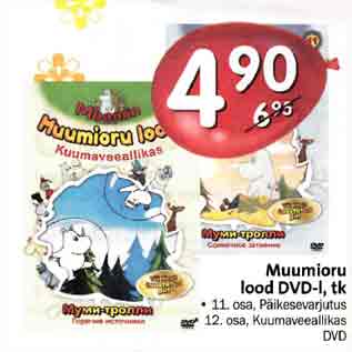 Allahindlus - Muumioru lood DVD-I, tk . 11. osa, Päikesevarjutus . 12. osa, Kuumaveeallikas