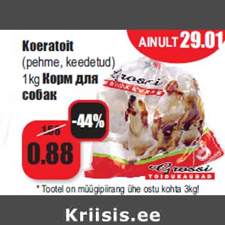 Allahindlus - Koeratoit (pehme, keedetud) 1kg