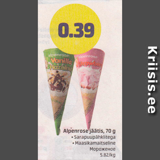 Allahindlus - Alpenrose jäätis, 70 g