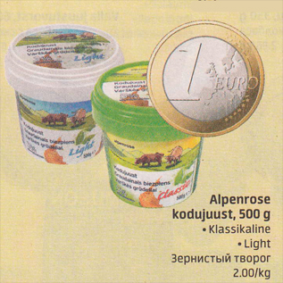 Allahindlus - Alpenrose kodujuust, 500 g