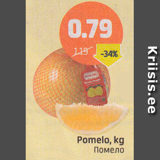 Allahindlus - Pomelo, kg