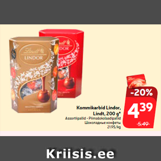 Allahindlus - Kommikarbid Lindor, Lindt, 200 g*