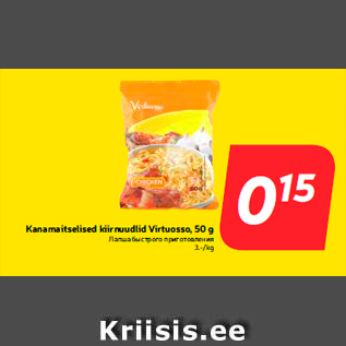 Allahindlus - Kanamaitselised kiirnuudlid Virtuosso, 50 g