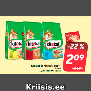 Allahindlus - Kassisööt Kitekat, 1 kg**