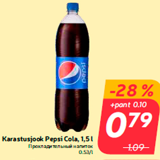 Allahindlus - Karastusjook Pepsi Cola, 1,5 l