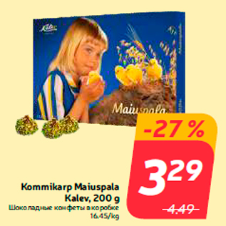 Allahindlus - Kommikarp Maiuspala Kalev, 200 g