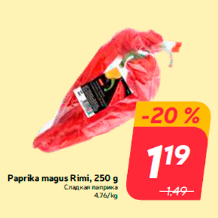 Allahindlus - Paprika magus Rimi, 250 g