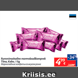 Allahindlus - Rummimaitseline marmelaadikompvek Tiino, Kalev, 1 kg