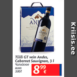 Allahindlus - Tšilli GT vein Andes, Cabernet Sauvignon, 3 l