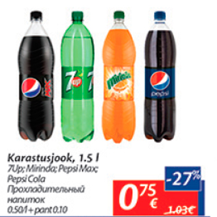 Allahindlus - Karastusjook, 1,5 l