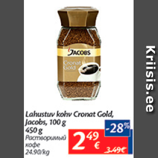 Allahindlus - Lahustuv kohv Cronat Gold, Jacobs, 100 g,