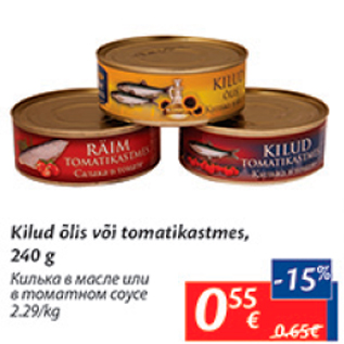 Allahindlus - Kilud õlis või tomatikastmes, 240 g