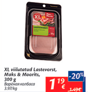 Allahindlus - XL viilutatud Lastevorst,Maaks & Moorits, 300 g