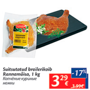 Allahindlus - Suitsutatud broilerikoib rannamõisa, 1 kg