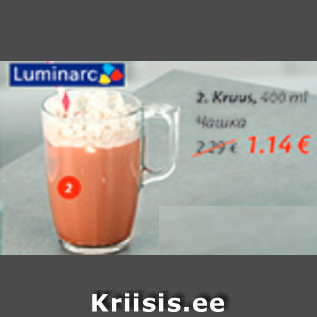 Allahindlus - Kruus, 400 ml