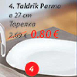 Allahindlus - Taldrik Parma d 27 cm