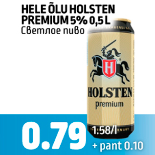 Allahindlus - HELE ÕLU HOLSTEN PREMIUM