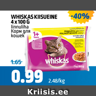 Allahindlus - WHISKAS KIISUEINE