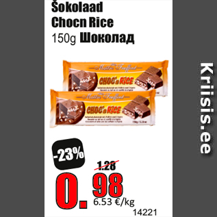 Allahindlus - kolaad Chocn Rice 150g