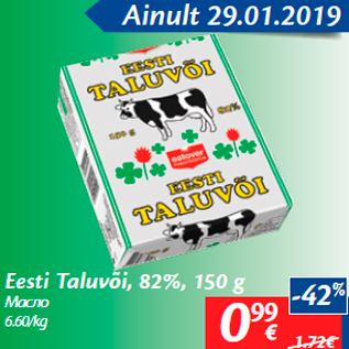 Allahindlus - Eesti Taluvõi, 82%, 150 g