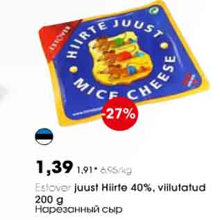 Allahindlus - Juust Hiirte 40%, viilutatud