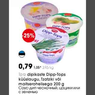 Allahindlus - Dipikaste Dipp-Tops küüslaugu, Tzatziki või maitserohelisega