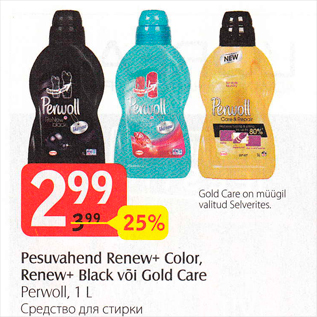 Allahindlus - Pesuvahend Renew+ Color, Renew+ Black või Gold Care