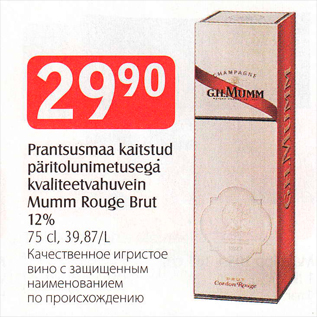 Allahindlus - Prantsusmaa kaitstud päritolunimetusega kvaliteetvahuvein Mumm Rouge Brut