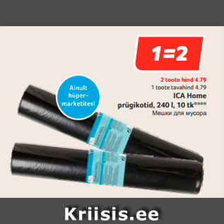 Allahindlus - ICA Home prügikotid, 240 l, 10 tk****