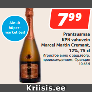 Allahindlus - Prantsusmaa KPN vahuvein Marcel Martin Cremant