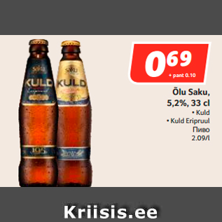 Allahindlus - Õlu Saku, 5,2%, 33 cl