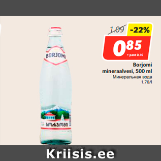 Allahindlus - Borjomi mineraalvesi, 500 ml