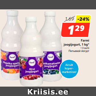 Allahindlus - Farmi joogijogurt, 1 kg*